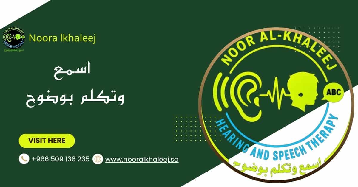 كيف تعتني بسماعتك الطبية؟ دليل الصيانة والعمر الافتراضي | نور الخليج صيانة السماعات الطبية